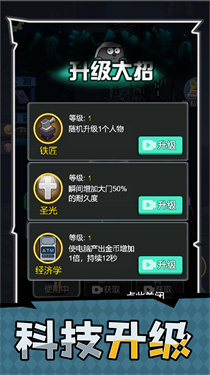 家園守護者