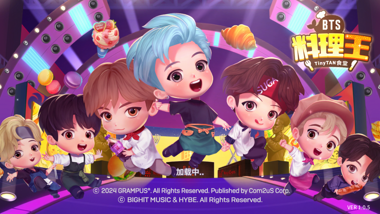 BTS料理王