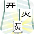 奇妙猜字樂園