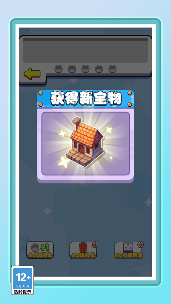 解壓王