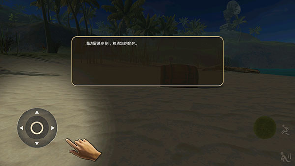 幸存者冒險生存島