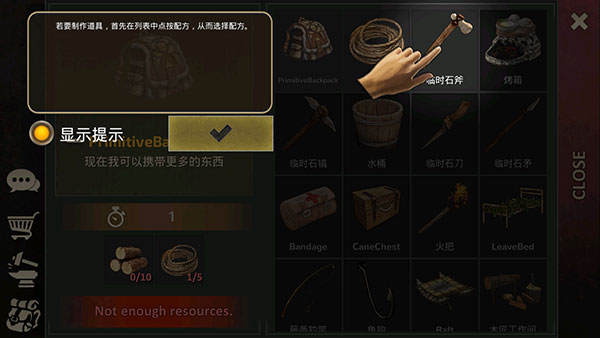 幸存者冒險生存島