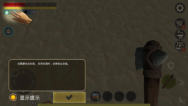 幸存者冒險生存島