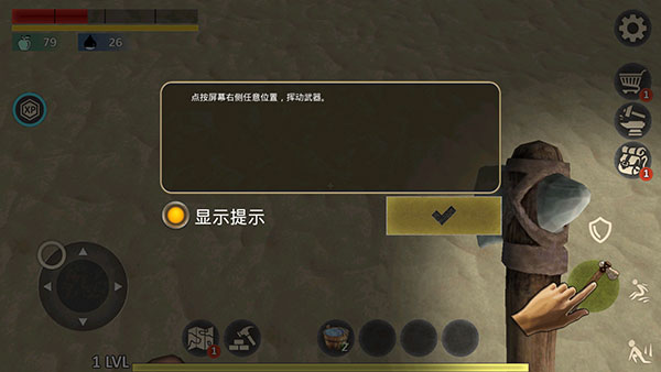 幸存者冒險生存島