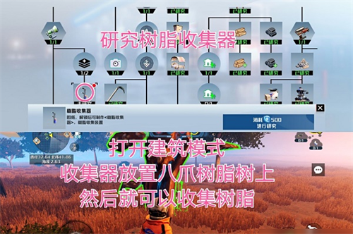 创造吧我们的星球国际服