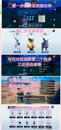创造吧我们的星球国际服