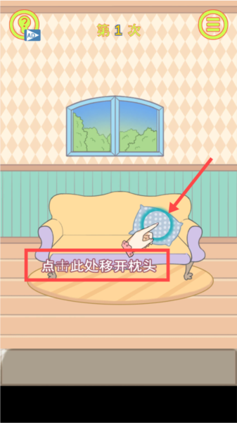 保卫日记大作战