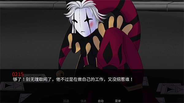 怪誕馬戲團(The Freak Circus)