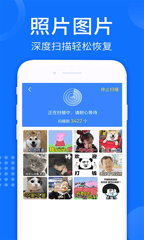 照片視頻恢復大師