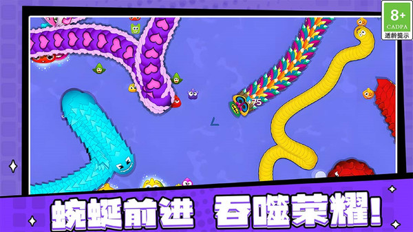 蛇蛇逃離之旅