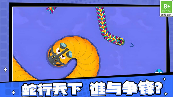 蛇蛇逃離之旅