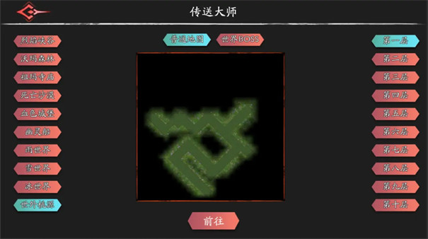 黑夜狩獵者