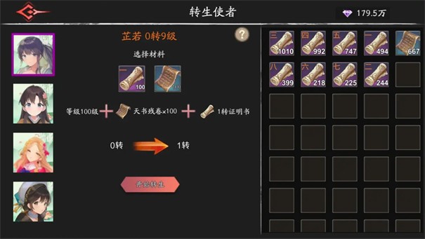 黑夜狩獵者