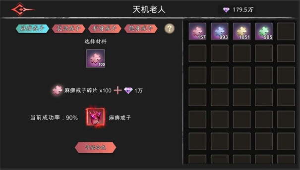 黑夜狩獵者