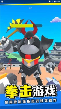 機甲格斗師游戲
