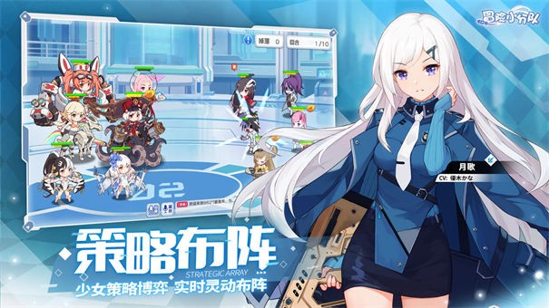 冒险小分队官网版