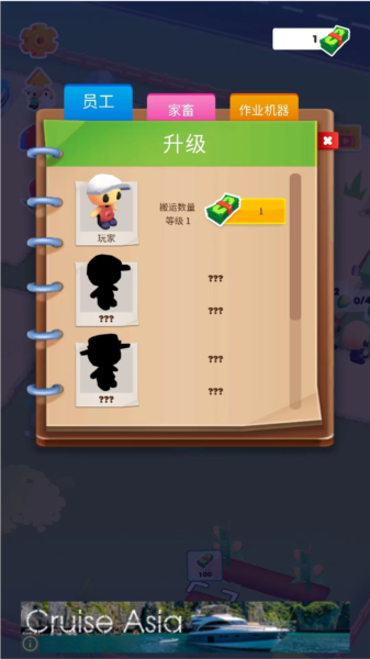 微型小镇
