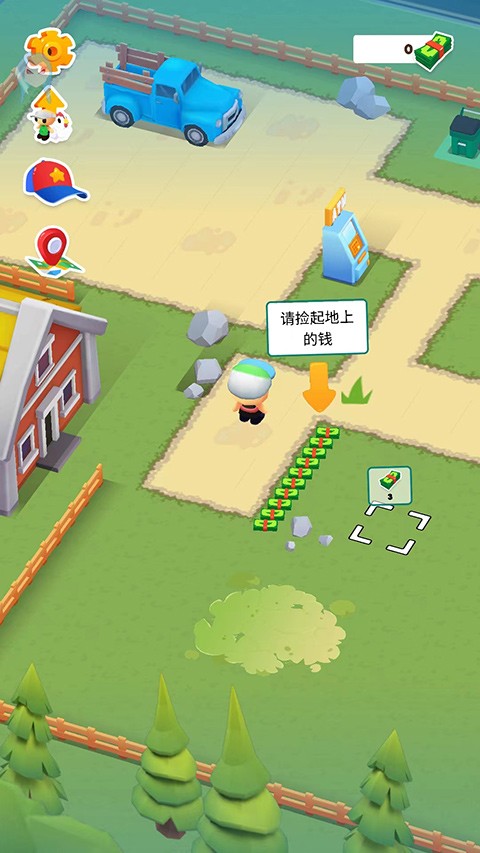 微型小镇(MicroTown io)