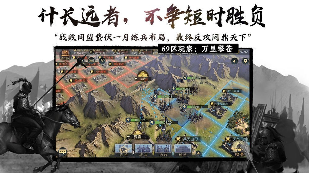 率土之濱青春服