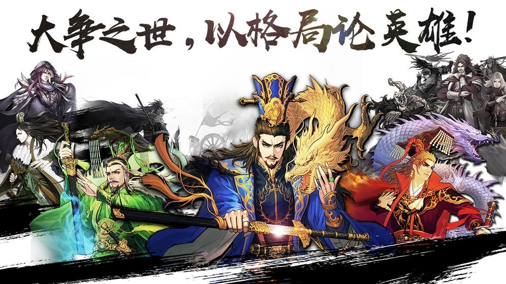 率土之濱青春服