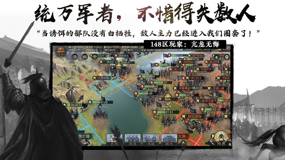 率土之濱青春服