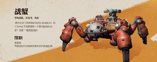 遠光84手機版載具介紹2
