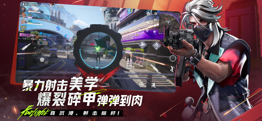 遠光84官網版