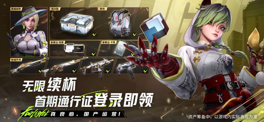 遠光84官網版