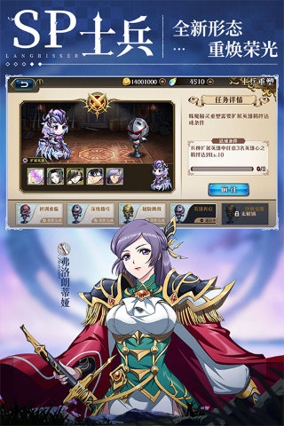 梦幻模拟战1