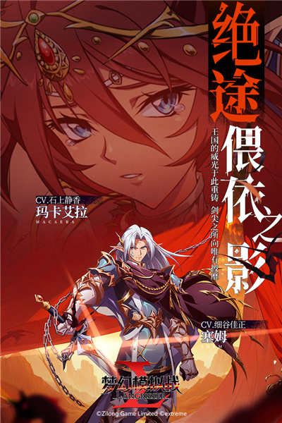 梦幻模拟战手游官网版