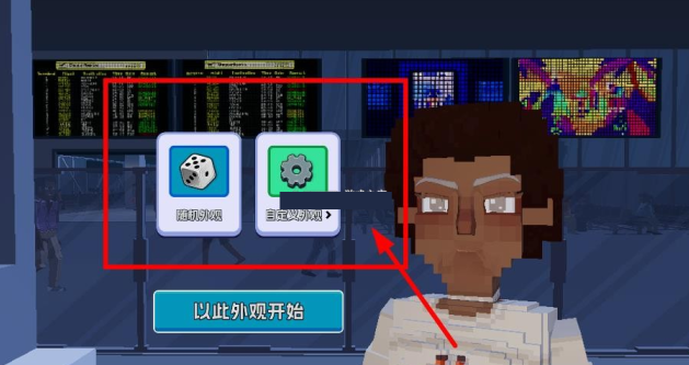 五星好市民手游