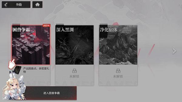 绯色回响10