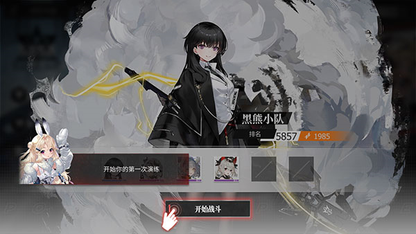 绯色回响12