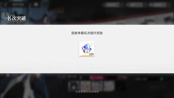绯色回响14