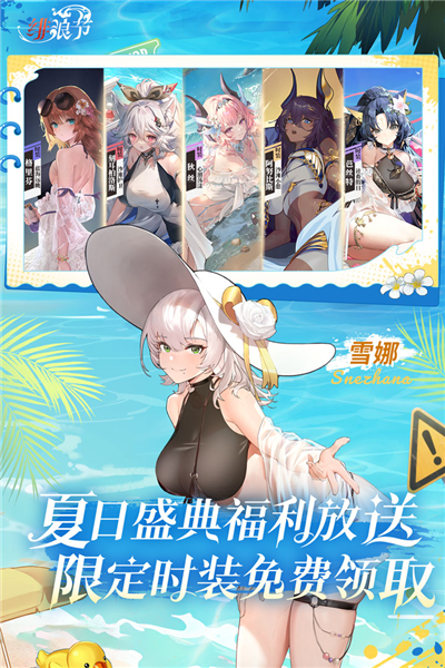 绯色回响手游官网版