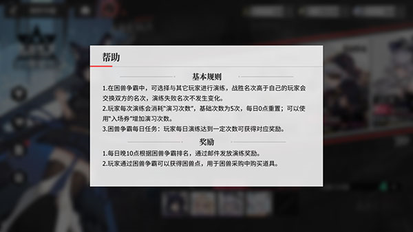 绯色回响15