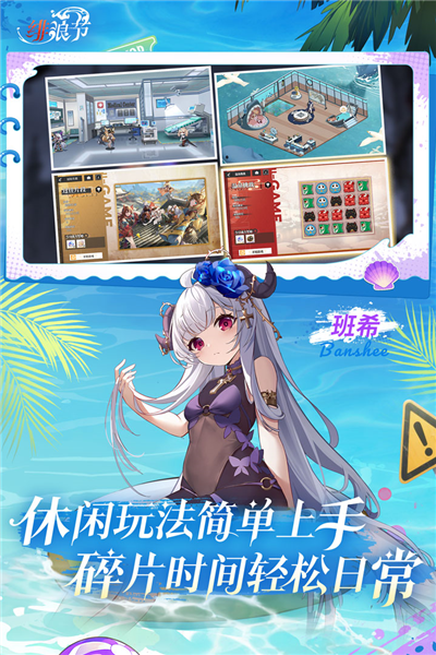 绯色回响手游官网版