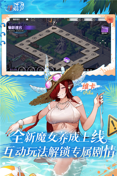 绯色回响手游官网版