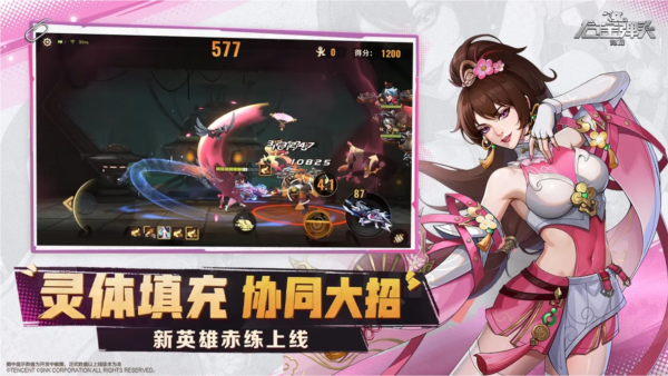 合金弹头手机版