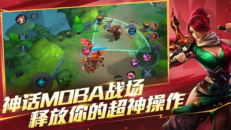 乱斗西游2官网版