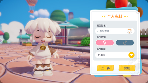 暴吵萌厨4