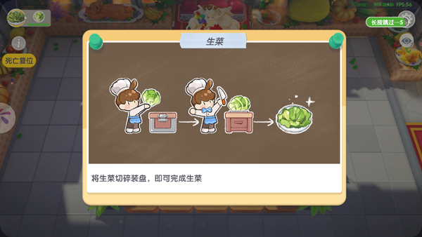 暴吵萌厨7