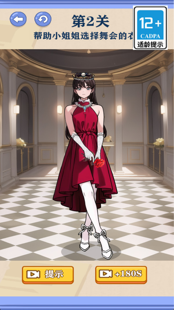 腦洞大師姐