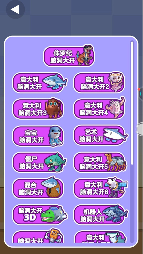 合并動物3D