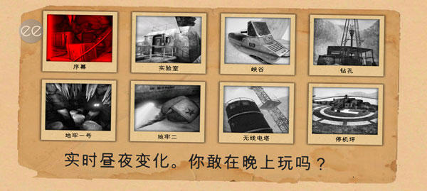 南極洲88號中文版