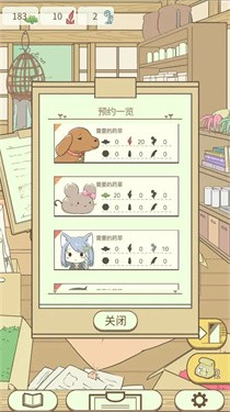 暖洋洋之森的药师
