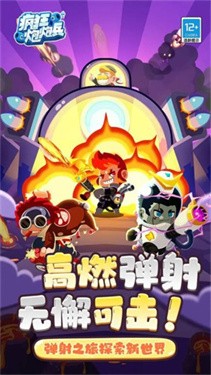疯狂炮炮兵