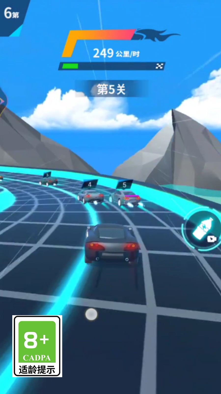 汽車漂移拉力賽
