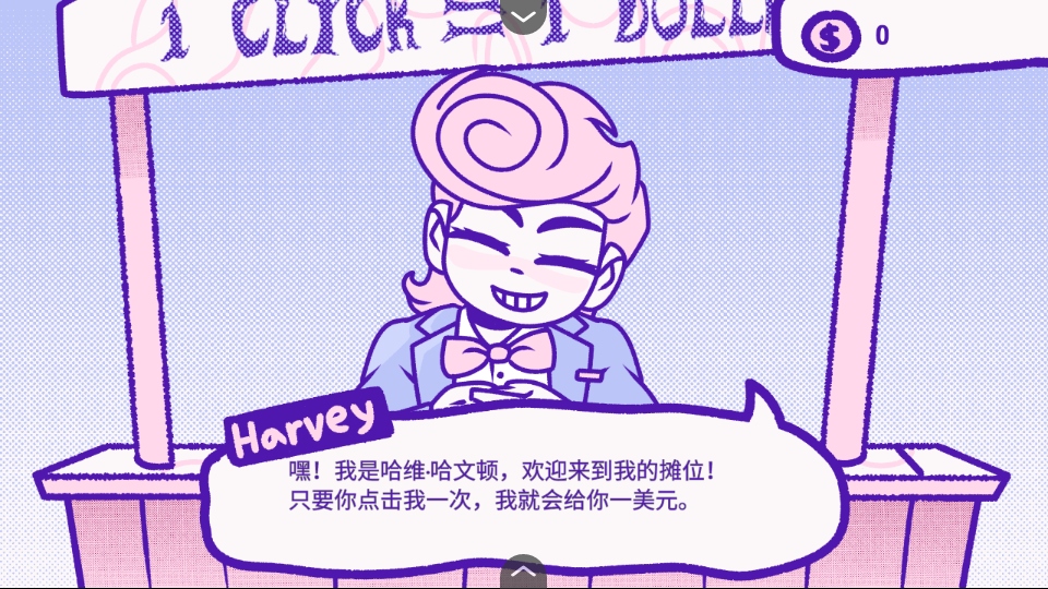血錢中文版