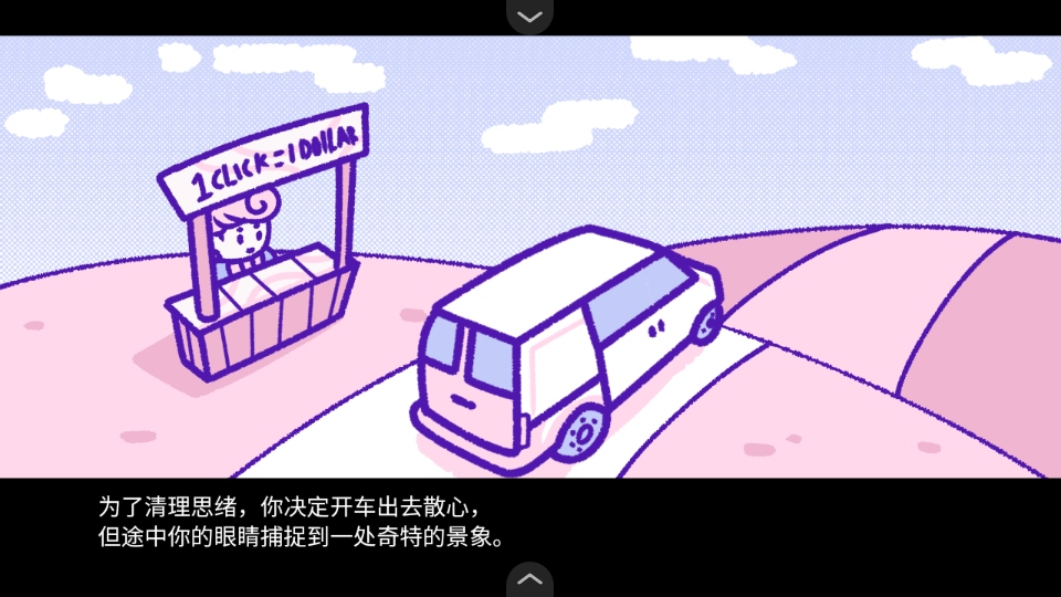 血錢中文版
